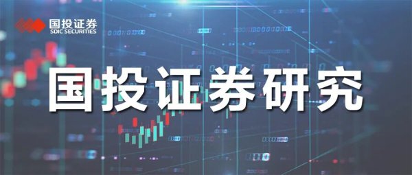 【固收-张亮】一季度经济数据点评：经济平稳开局，经济边际放缓和输入性通胀压力或于二季度集中显现