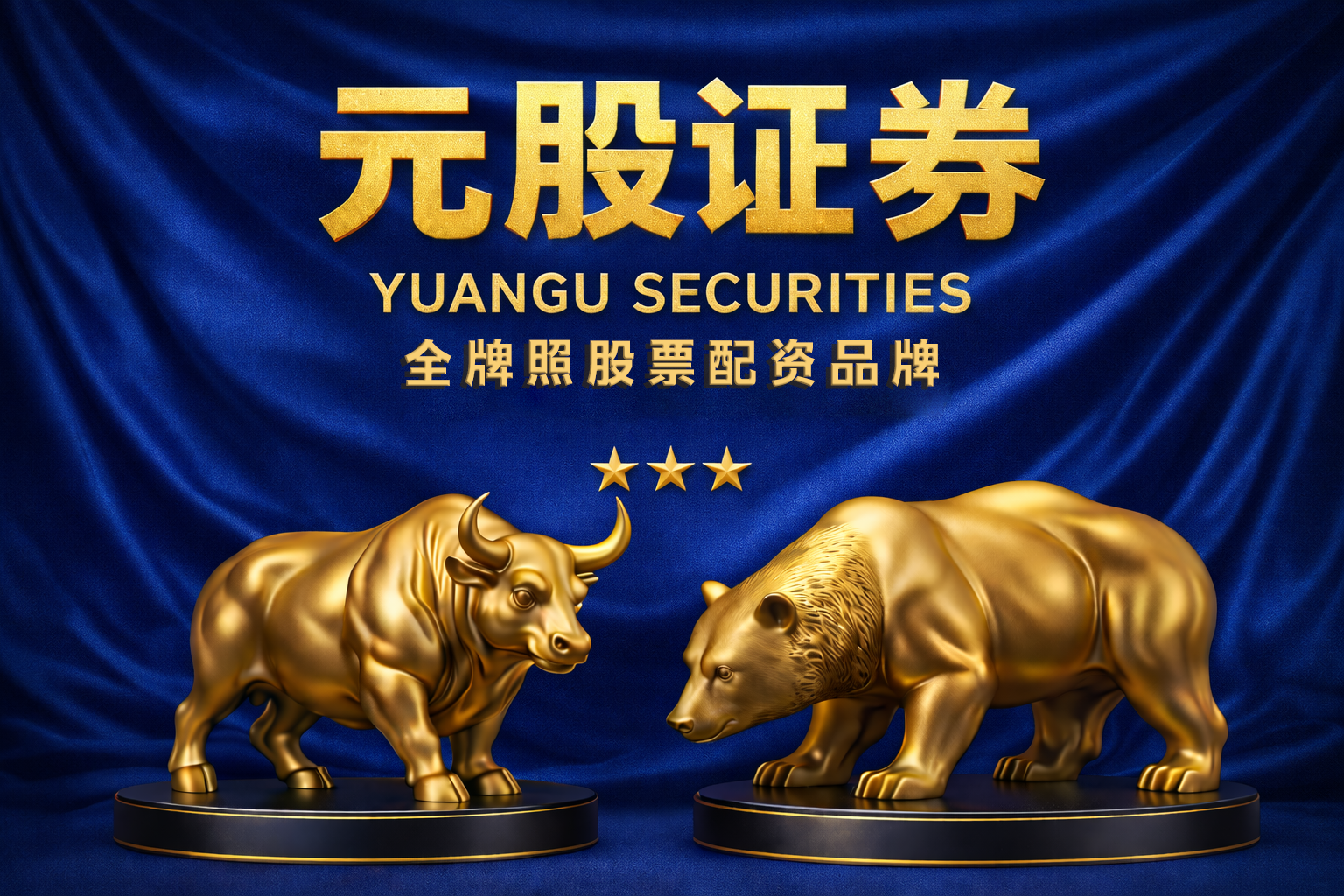 围绕量价配合不够顺畅的时期的交易阶段，处于学习阶段的新手投资