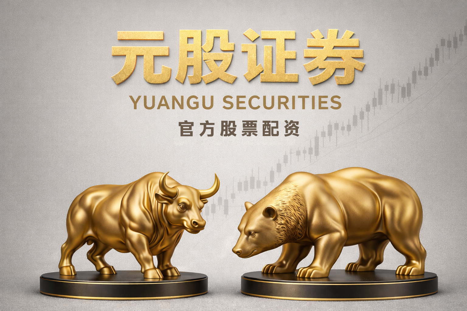 134家公司公布年报 24家业绩增幅翻倍